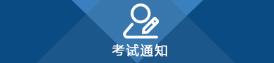 培训报名