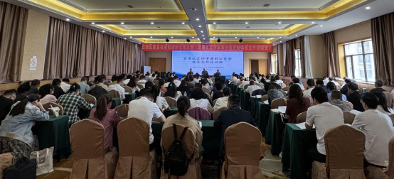 新疆质检协会成功举办第五期《资质认定评审准则宣贯暨体系文件培训班》