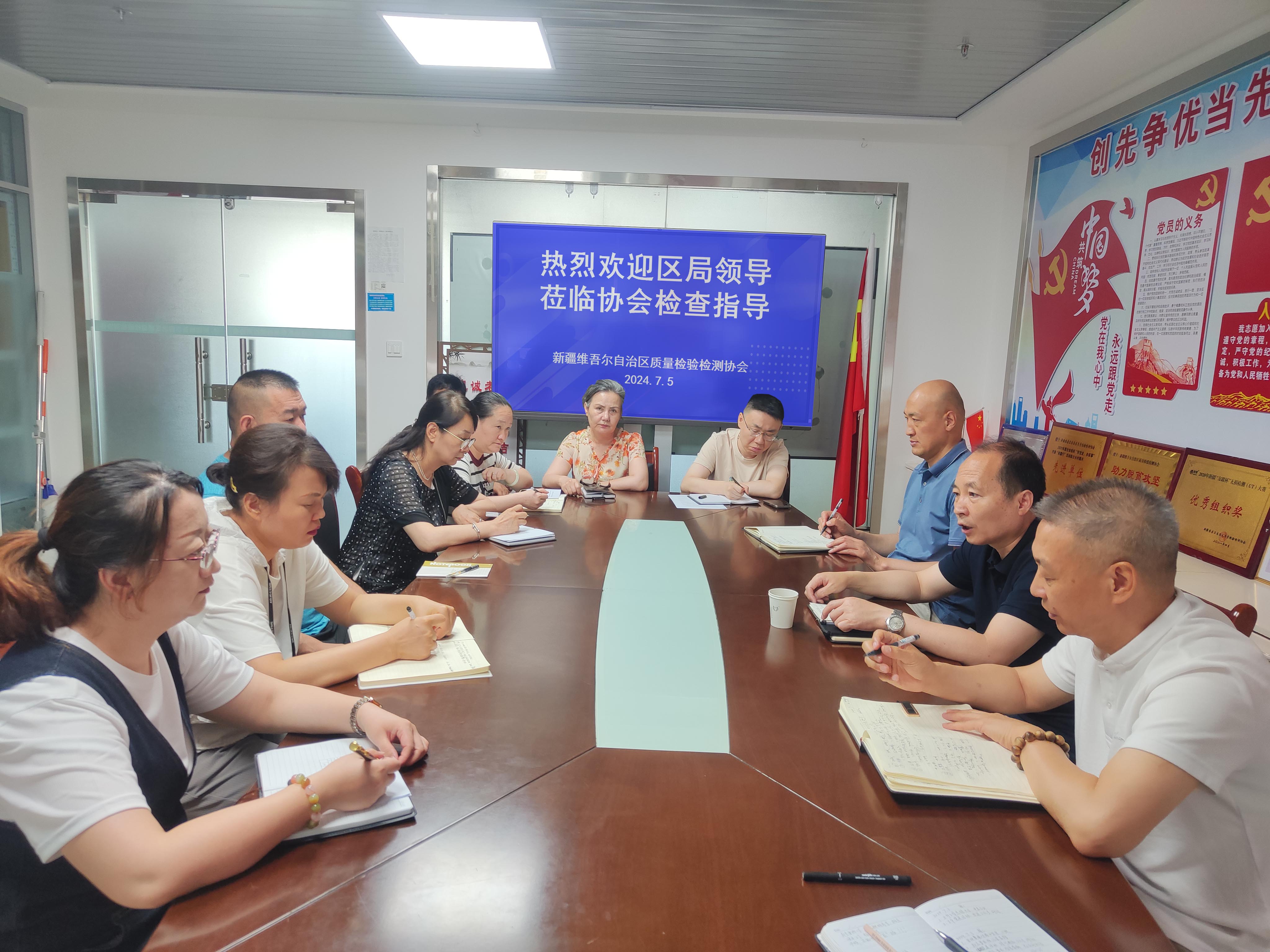 自治区市场监管局食品安全总监莅临协会检查指导工作
